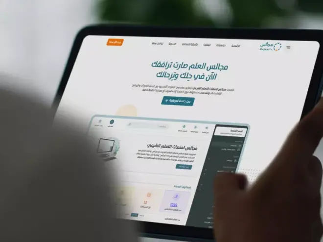 Majaalis-Case-Study-Cover (1)