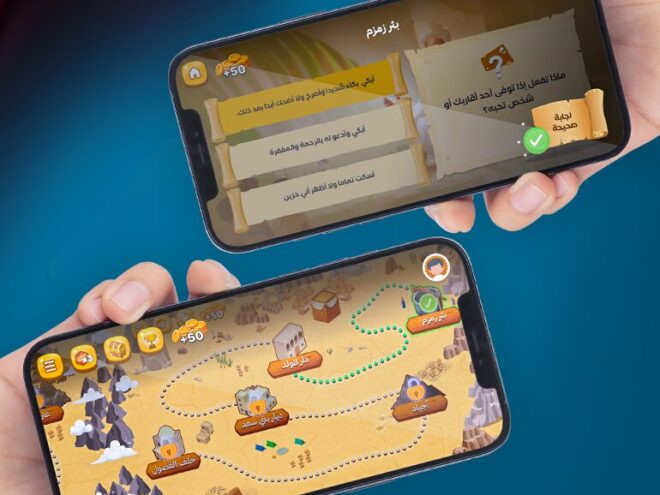 تطبيق-قدوتي